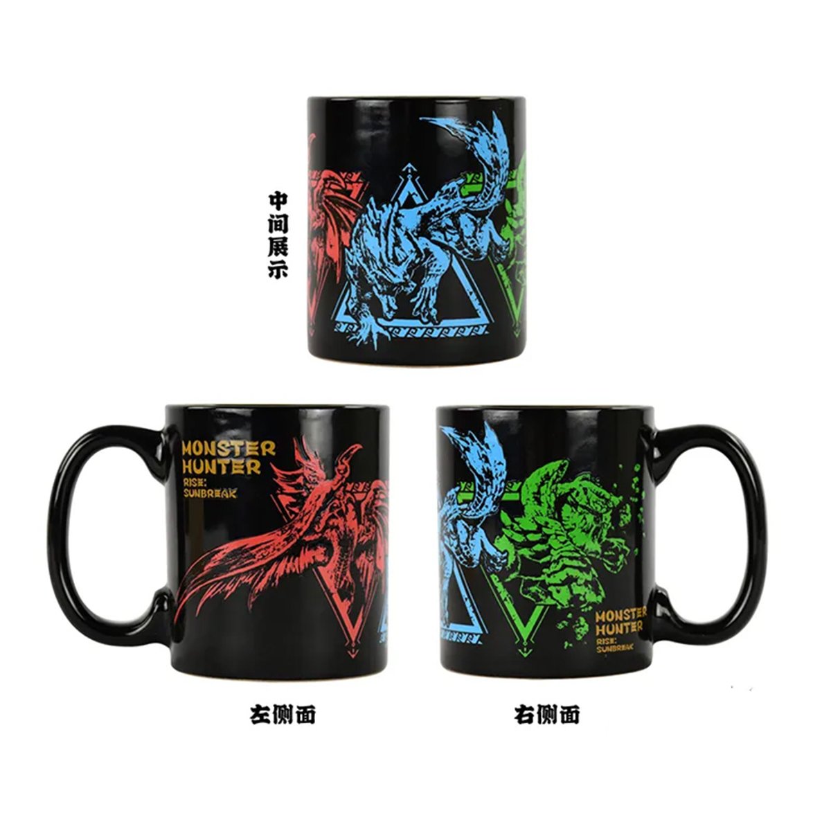 Fanthful 魔物獵人Rise: Sunbreak 陶瓷杯
