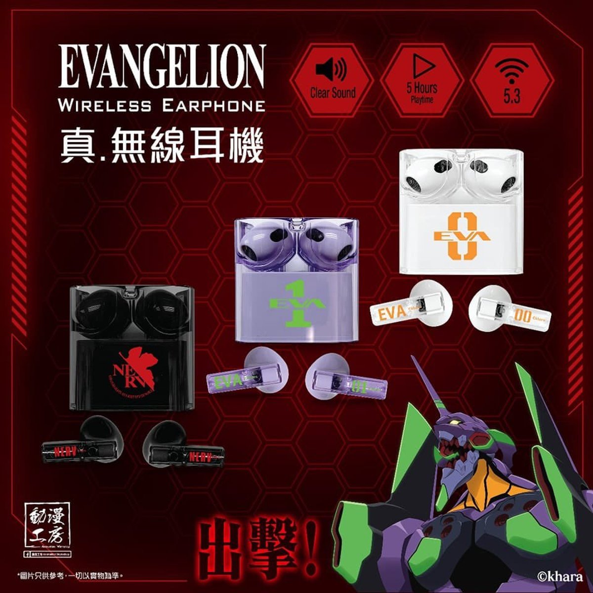 動漫工房 EVANGELION 藍牙v5.3 真無線耳機(Nerv-黑)