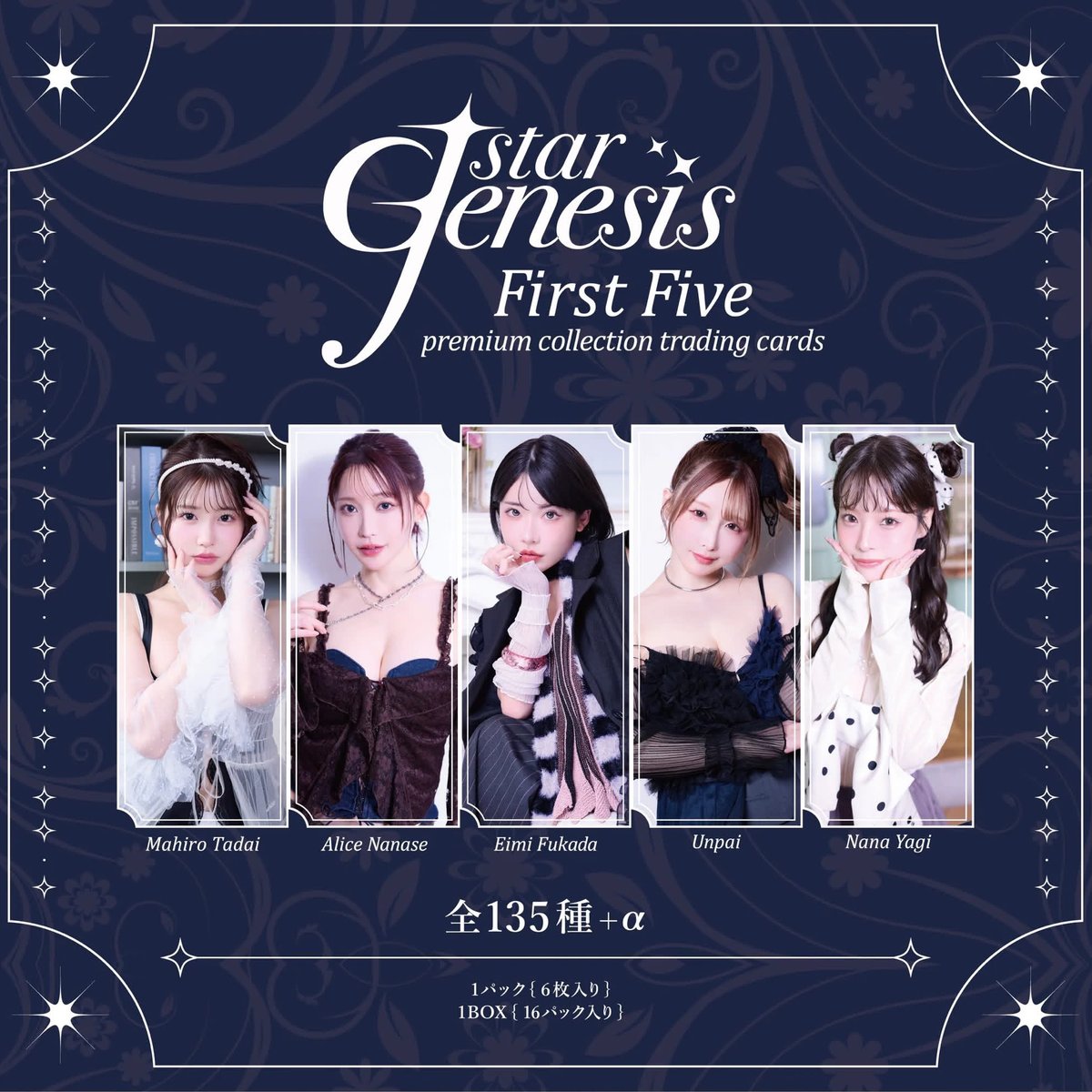 【收藏卡】JSTAR Genesis 收藏卡牌(First Five-1盒)