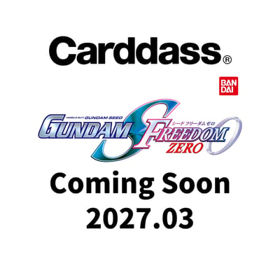 【收藏卡】Bandai Carddass 收藏卡牌(Gundam SEED FREEDOM ZERO-1盒(20包))