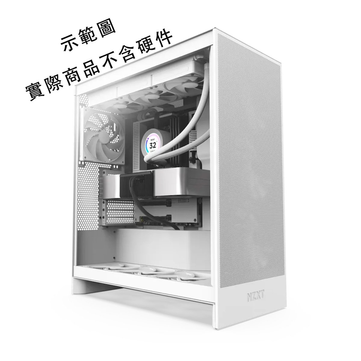 NZXT H7 Flow 2024 Edition ATX機箱(白色-無光)
