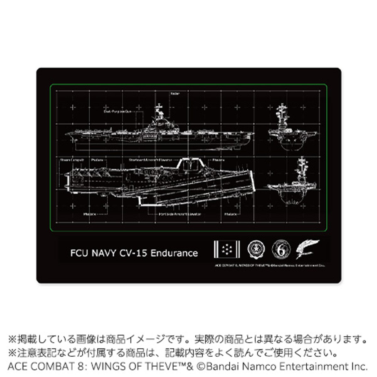 BANDAI《空戰奇兵8》原創桌墊(航空母艦「忍耐」)
