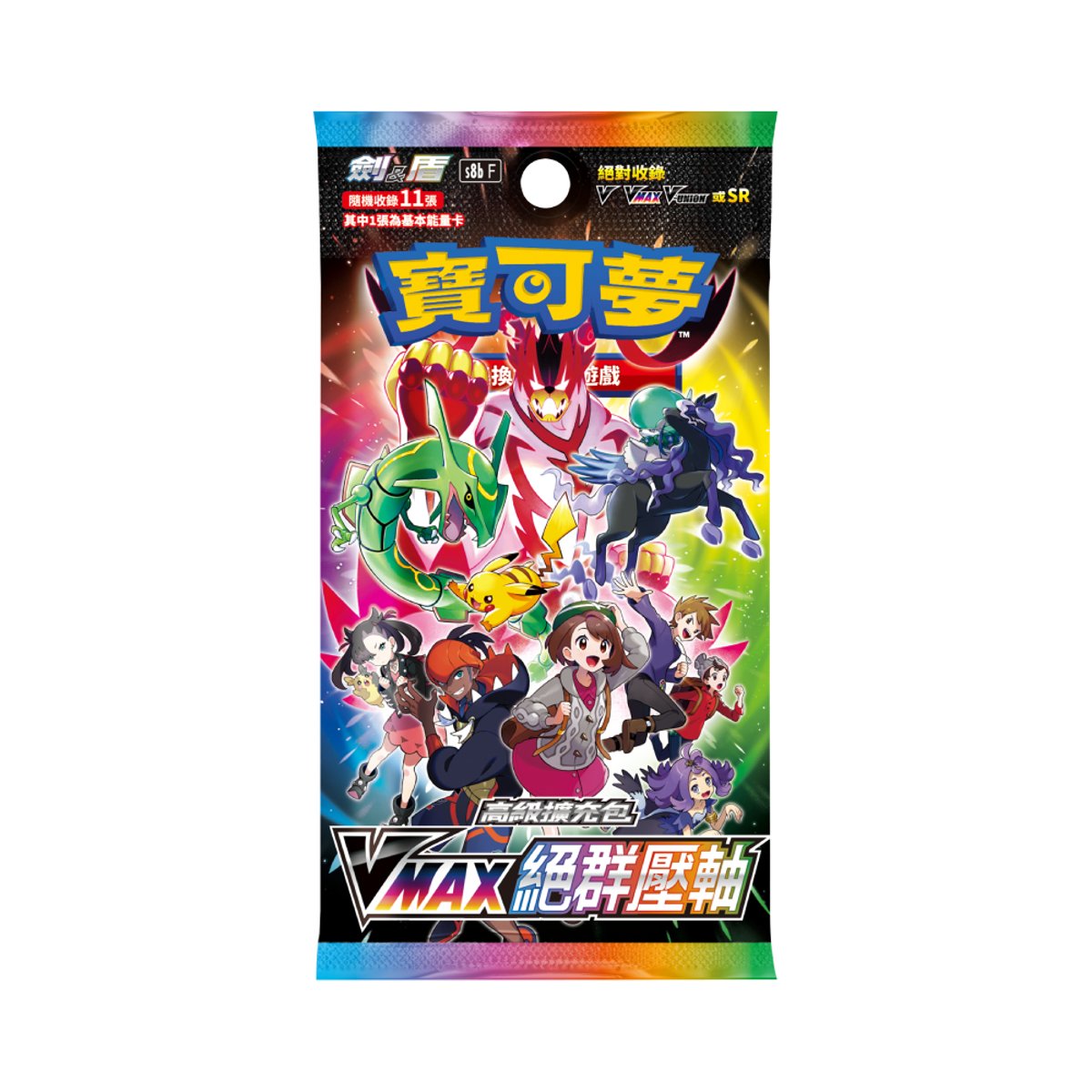 【繁中】Pokemon TCG 寶可夢卡牌遊戲 繁中版 劍&盾(VMAX絕群壓軸-擴充包-1盒)