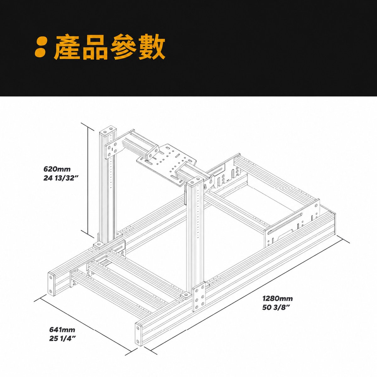SPEC 282 陽極化全鋁合金模擬賽車架連座椅(黑綠色)