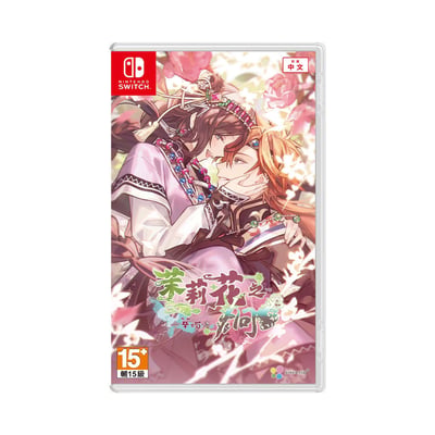 NS《茉莉花之炯 天命華燭傳》Matsurika no Kei -kEi- Tenmei Kashokuden(標準版-無特典)