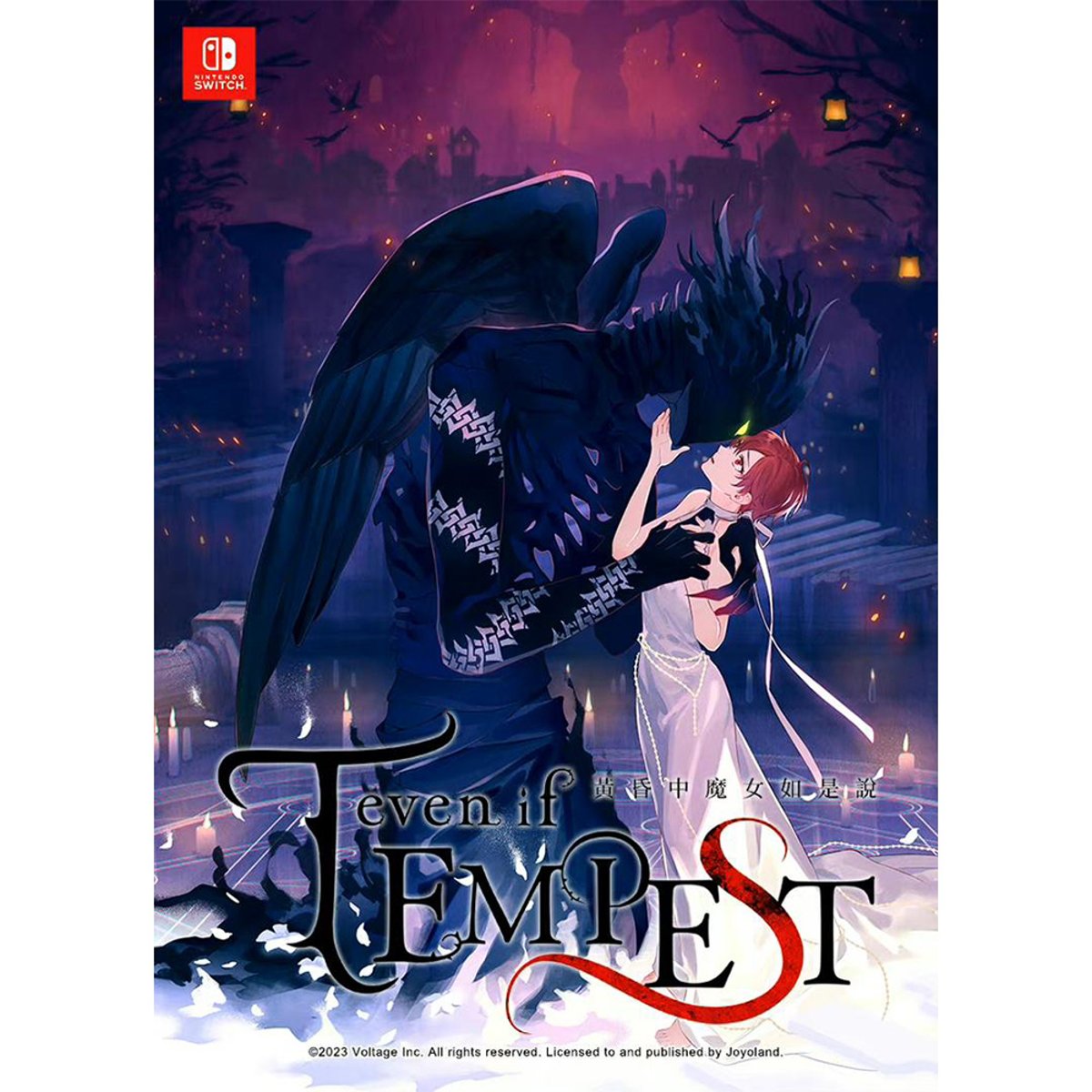 NS《even if TEMPEST 黃昏中魔女如是說》even if TEMPEST 中文亞洲版(一般版)