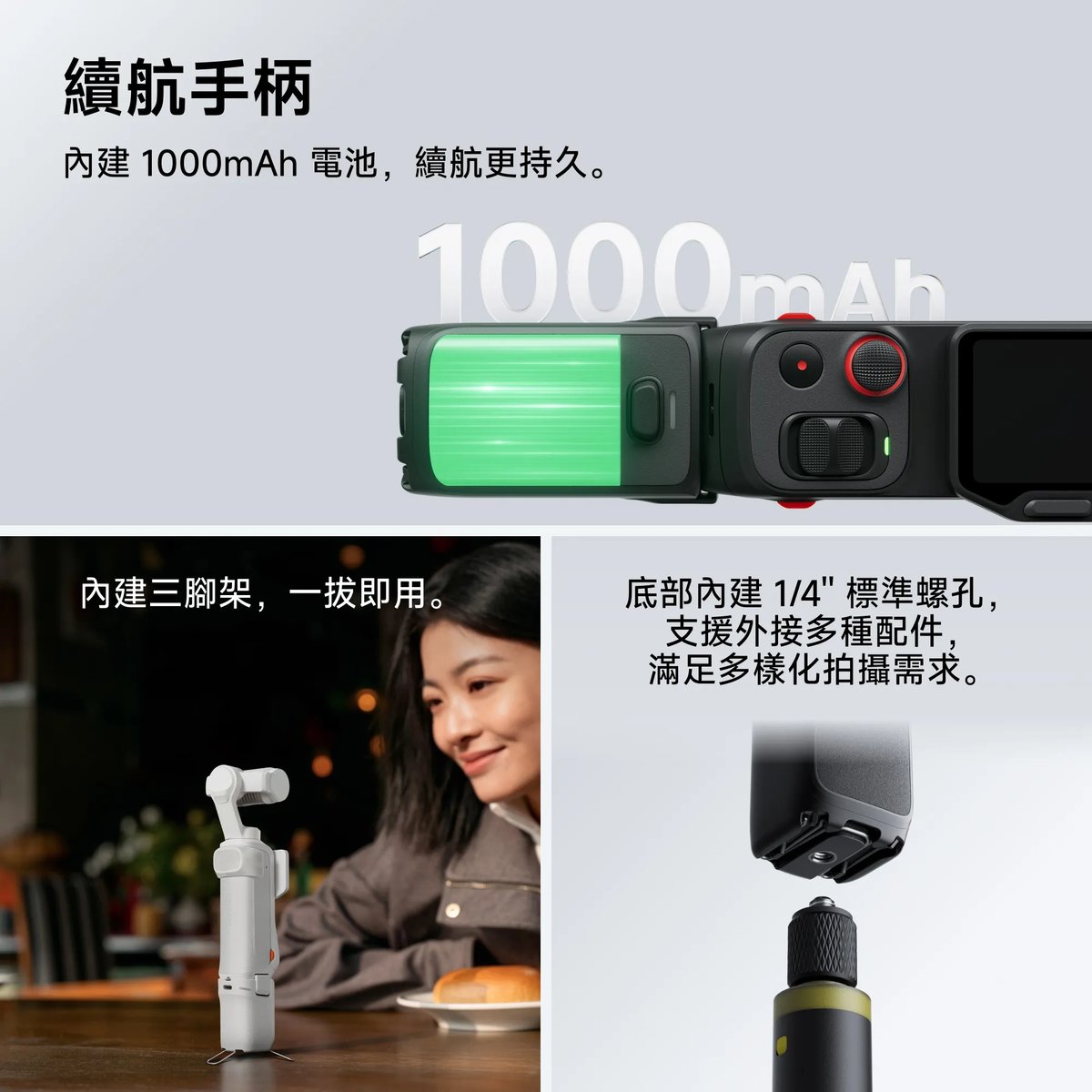 Insta360 Luna Ultra 三軸 8K 徠卡雙鏡頭旗艦雲台相機(創作者套裝-星曜黑)