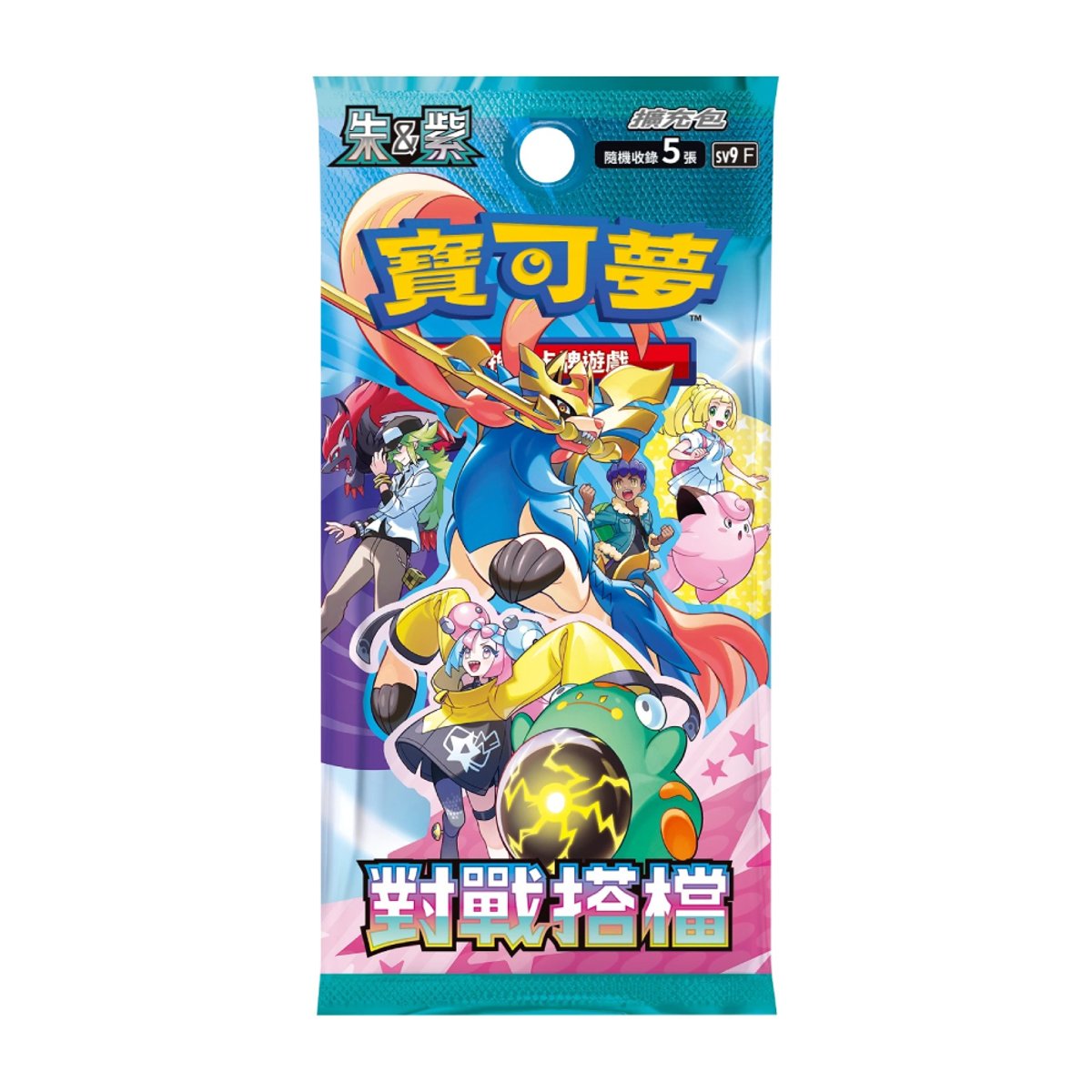 【繁中】Pokemon TCG 寶可夢卡牌遊戲 繁中版 朱&紫(SV9F-對戰搭檔-擴充包-1盒)