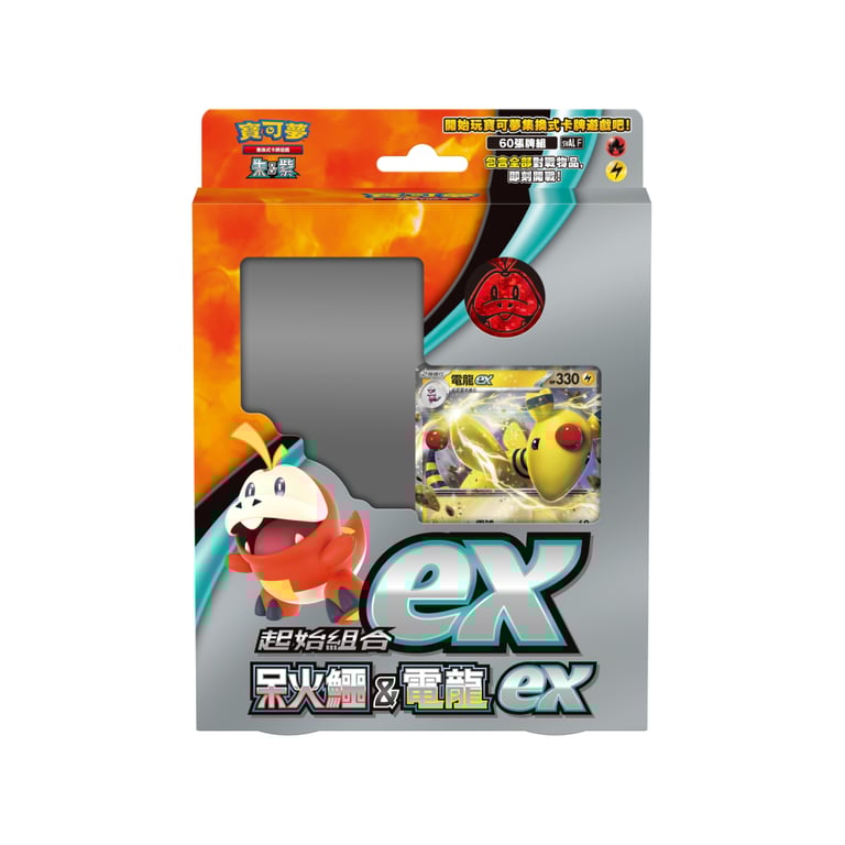 Pokemon TCG 寶可夢卡牌遊戲 繁中版 朱&紫(起始組合ex-朱&紫-呆火鱷&電龍ex)