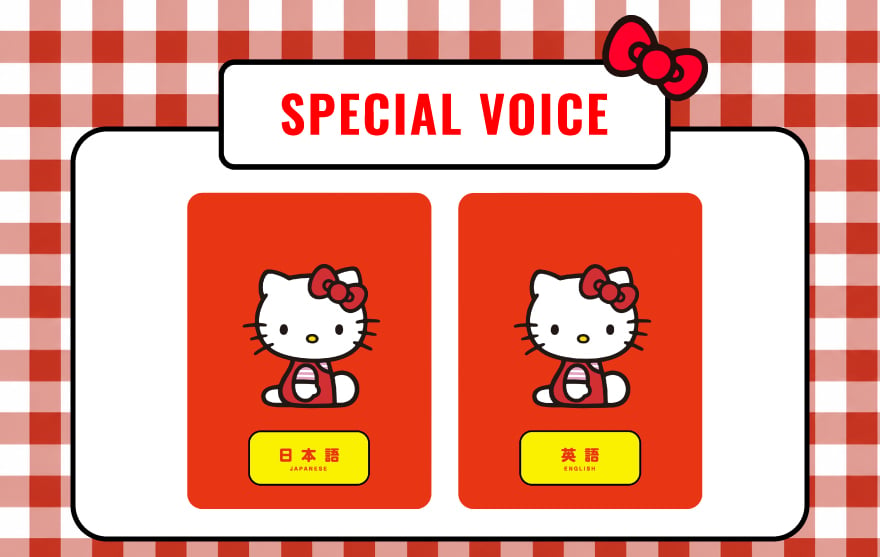 TE-Q3R／TE-Q3 Special Voice 圖，Hello Kitty 日語與英語選項