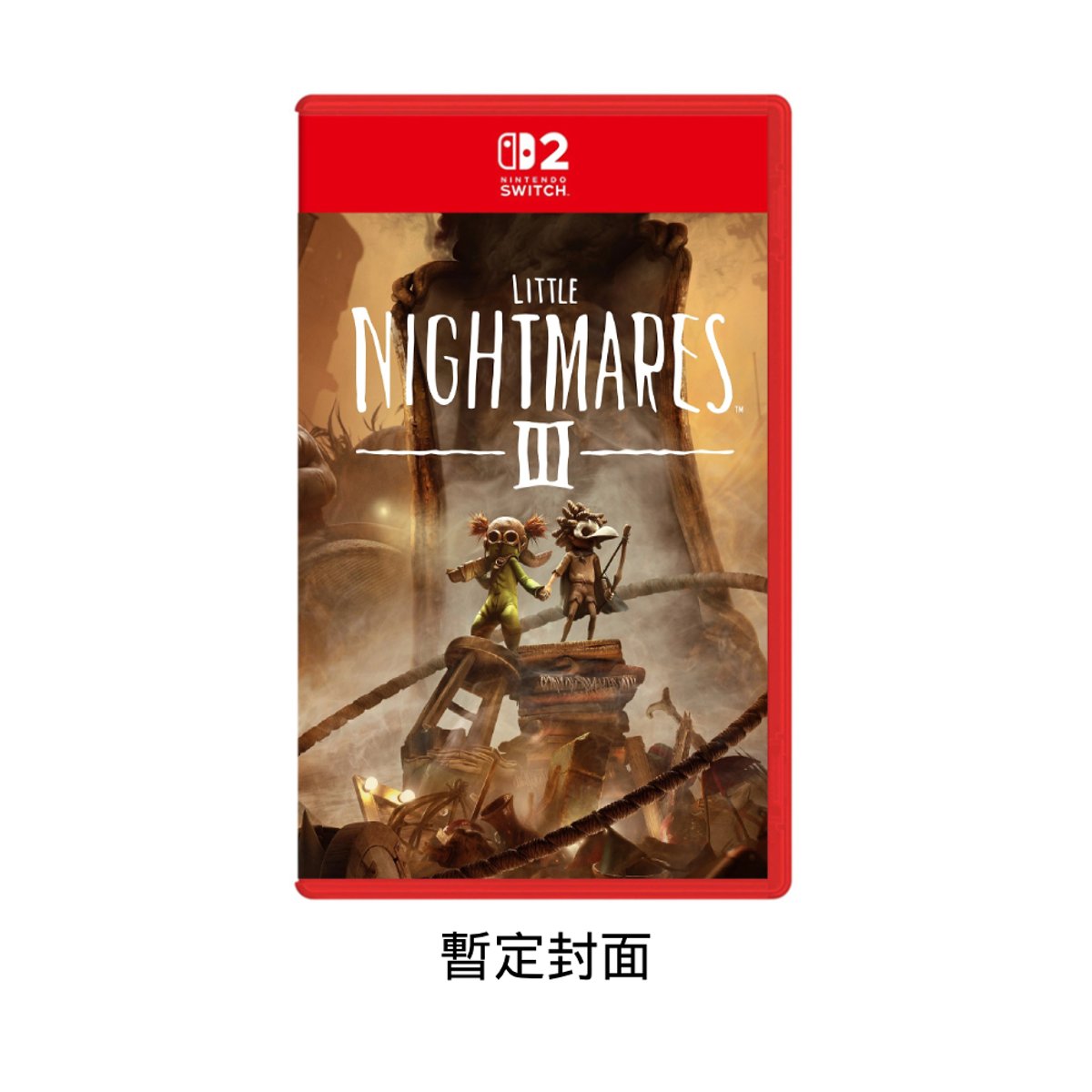 NS2《小小夢魘3》Little Nightmares III(一般版)