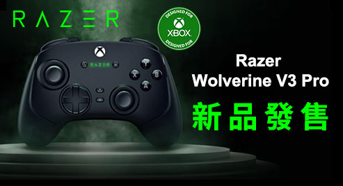 Razer Wolverine V3 Pro